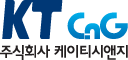 주식회사 케이티시앤지